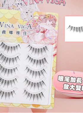 眼尾加长MD33假睫毛前短后长自然仿真易用一片式透明细梗裸妆柔软