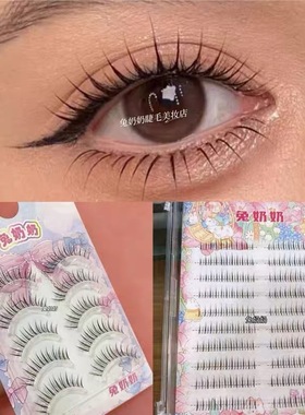 兔奶奶·化妆师推荐组合:K05+X24 嫁接感上镜新娘妆百搭下睫毛