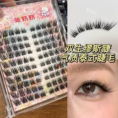 兔奶奶T59新品「双生缪斯黑」纯野泰妆上镜毛流感狐系J翘单簇