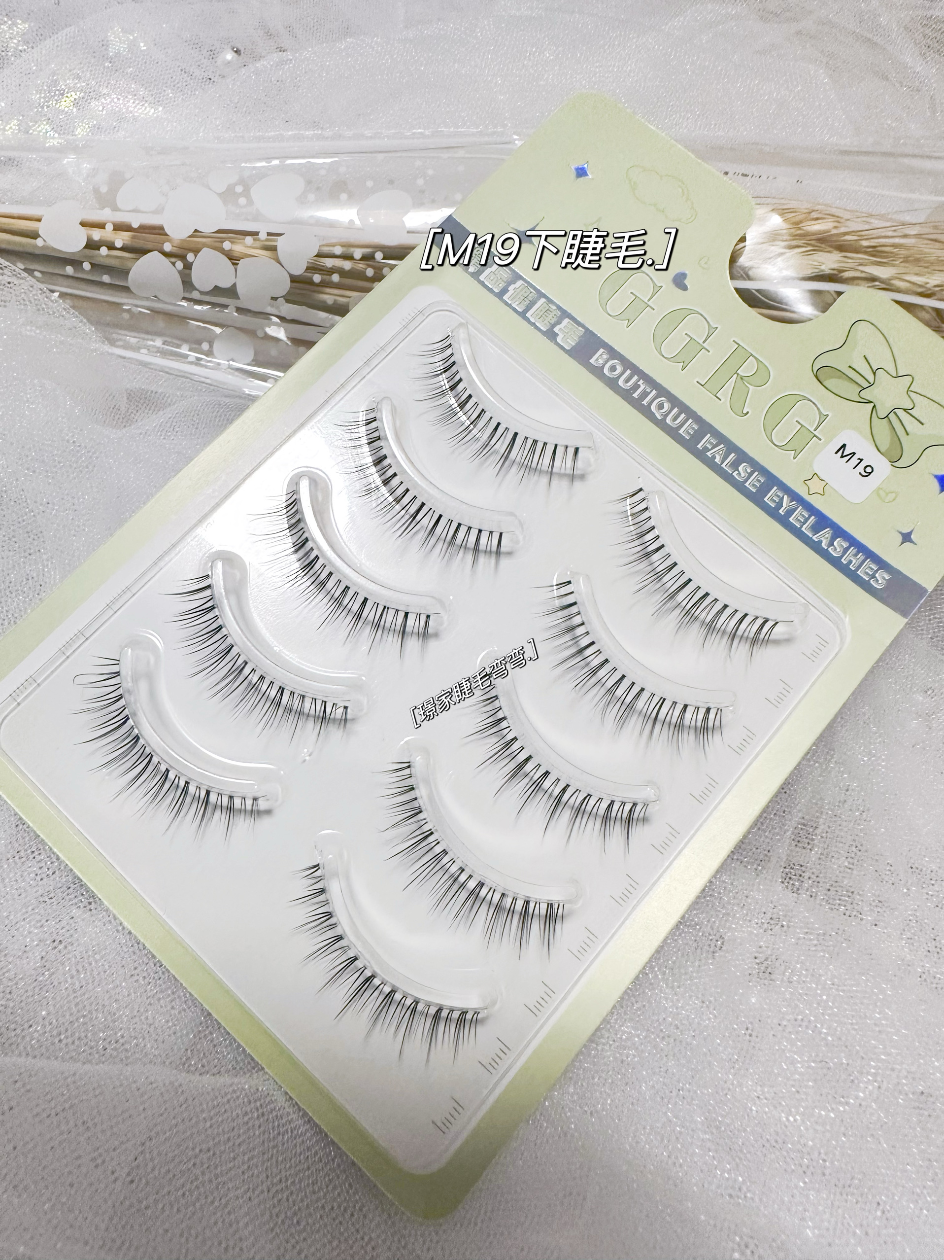 GGRG睫毛清透自然网感假睫毛 假睫毛淡颜系 上下睫毛通用款M19