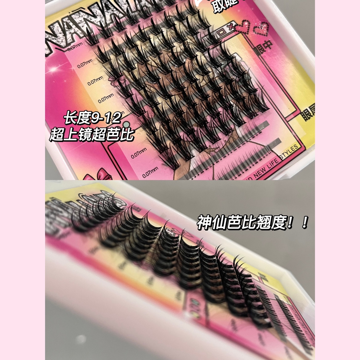 小宝家新品N新品NALSHE