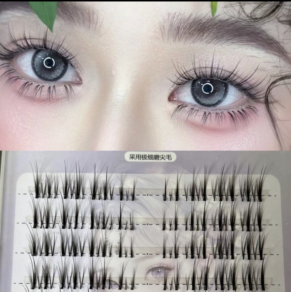 诗诺媚D07前短后长交叉款分段式上下睫毛通用亚裔风毛流感假睫毛