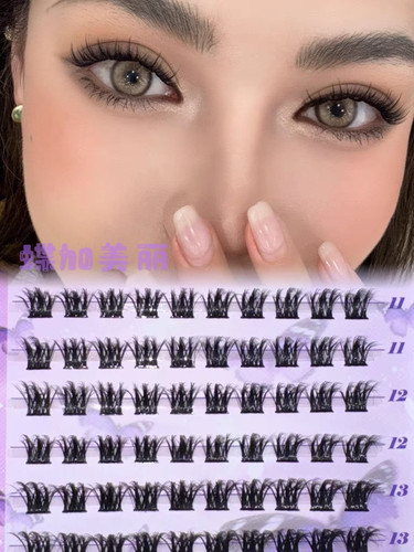 NANALASHES「蝶加美丽」5D水貂绒立体高级质感泰式单簇湿假睫毛