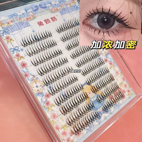 兔奶奶x16单簇加浓黑色上镜女团爱豆睫毛根根分明清透感韩妆韩式