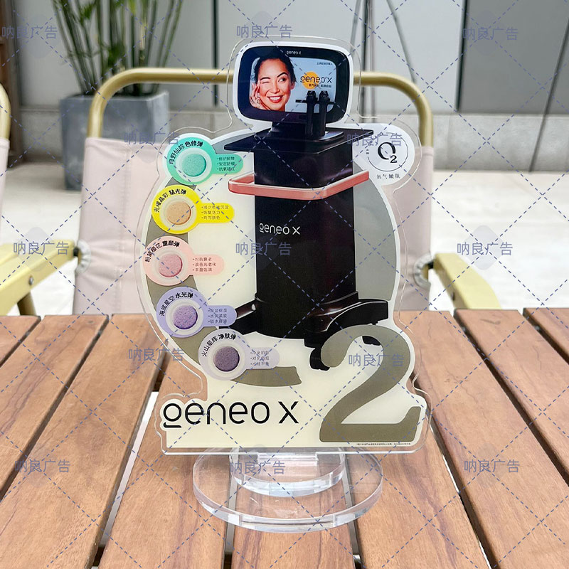 美容院轻医美GeneoX科医人氧气嫩肤地面立牌展示牌kt板亚克力桌牌