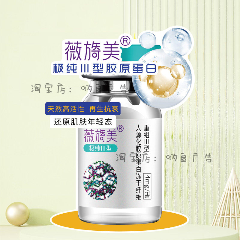 打印医美双逆博士海菲秀韩国细胞光黄金微针广告立牌制作PVC板