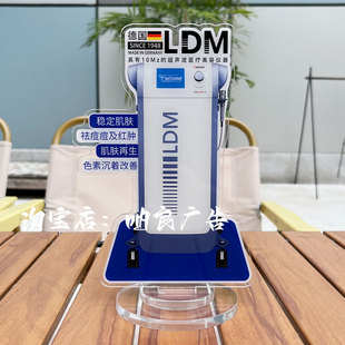 医美产品仪器直播手持桌面牌定制亚克力DPL黄金炮LPG展示广告立牌
