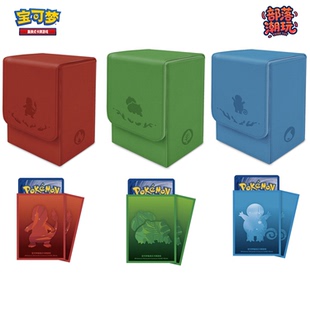 宝可梦正版最初的伙伴精品礼盒小火龙妙蛙种子收纳盒卡盒卡套