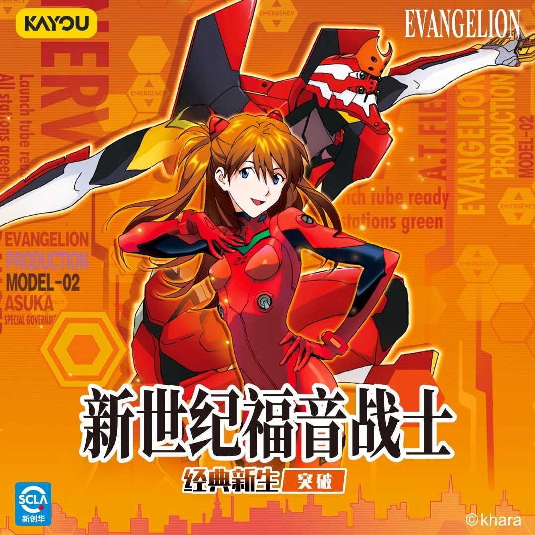 新世纪福音战士卡片经典新生突破第2弹收藏卡牌初号机周边卡片