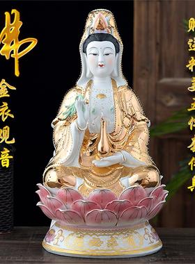 观音菩萨佛像南海观世音菩萨