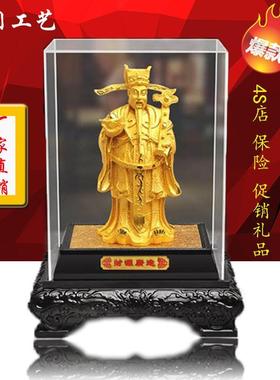 金财神摆件绒沙爷工艺品酒柜摆件