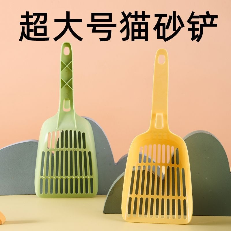 猫砂铲大号加厚可悬挂铲猫屎神器大孔长柄膨润土豆腐猫砂专用铲子