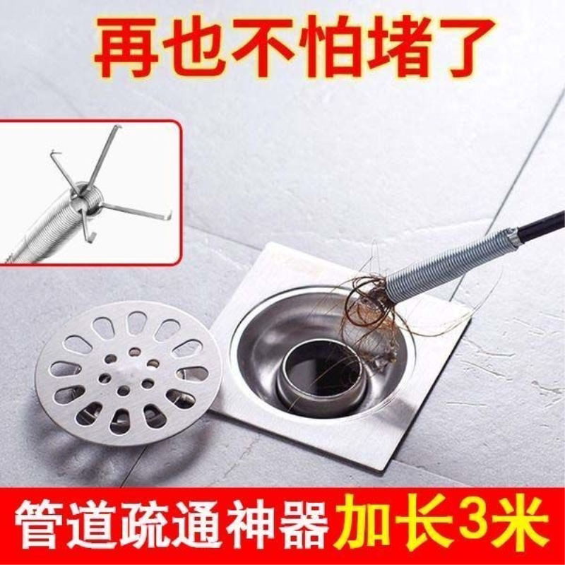 带抓手疏通神器下水道水管清理器通用四爪垃圾两用马桶水管疏通器