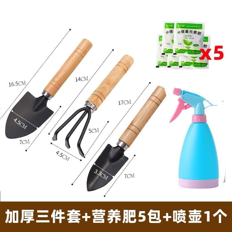 园艺三件套金属小铲子多肉盆栽种花工具全套三件套赶海工具花园铲