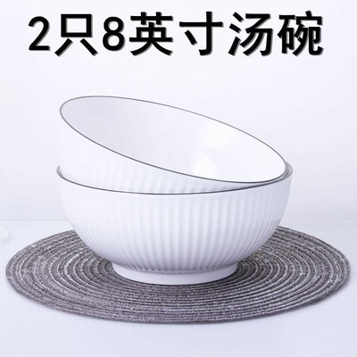 山田8英寸汤碗家用大号汤碗泡面碗创意日式餐具加厚碗简约大碗