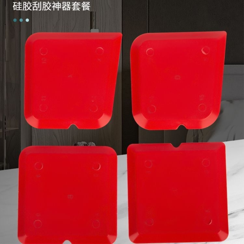 刮胶板四件套多功能刮板玻璃胶修边器结构胶硅胶刮片刮板工具打胶
