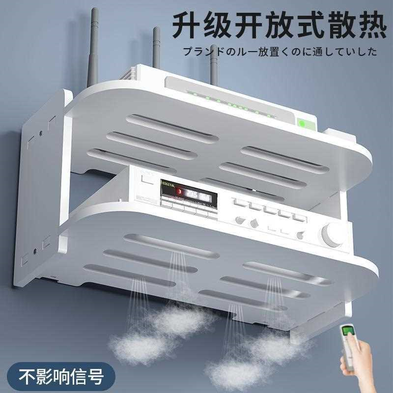 免打孔客厅电视墙上机顶盒架置物架路由器收纳盒壁挂装饰隔板卧室