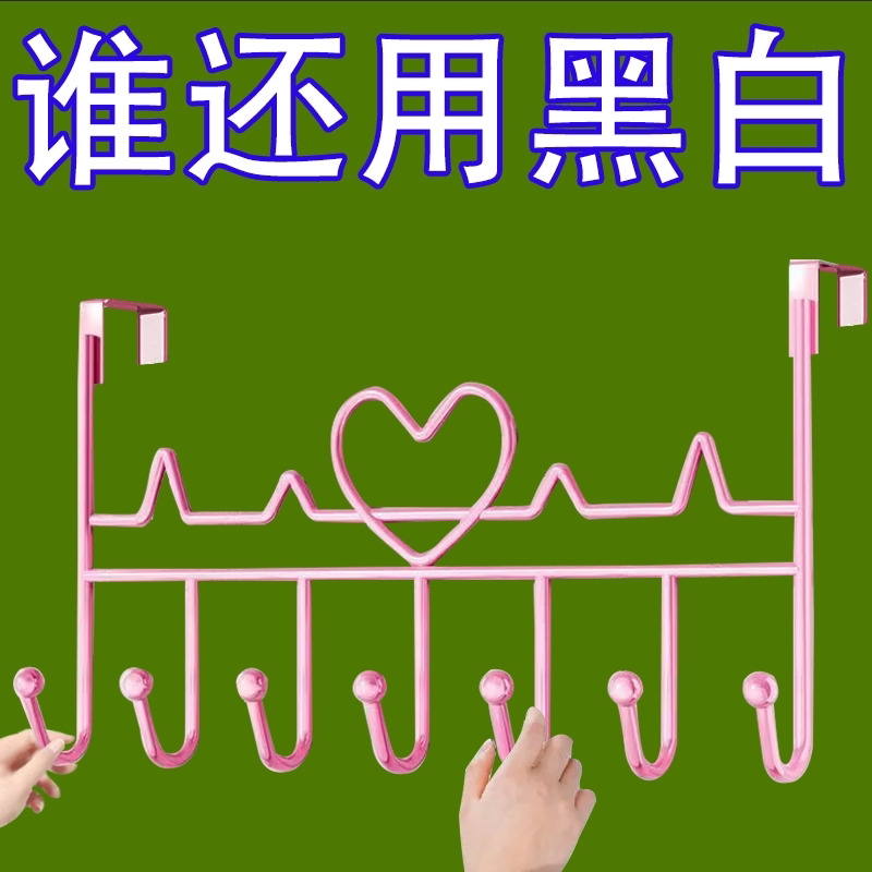门后挂钩收纳神器壁挂式宿舍衣架衣帽围巾架收纳衣架清仓