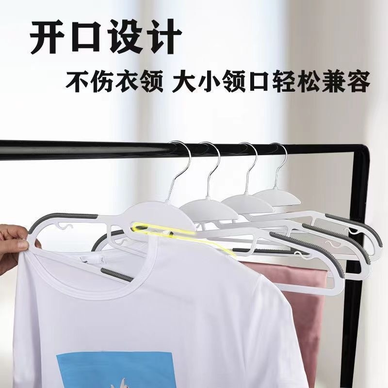 干湿两用家居挂衣架无痕防滑加粗不起包大人宿舍学生衣柜衣撑20个