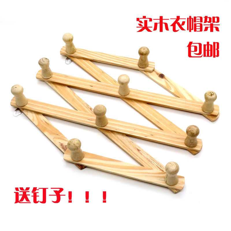 伸缩木拉衣架实木挂钩衣帽架子墙壁门后挂钩架衣帽钩挂衣钩送钉子