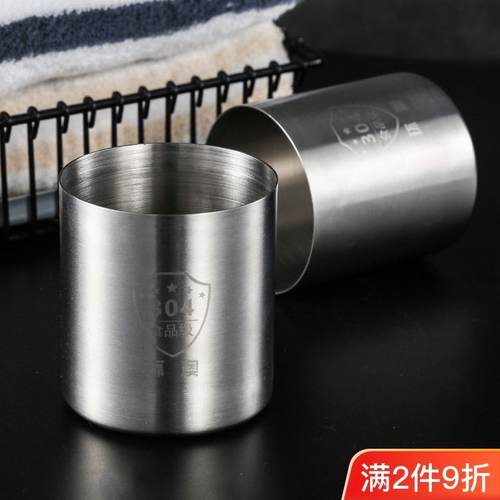 漱口杯SUS304不锈钢水杯食品级加厚带把手防摔宝宝儿童漱口杯