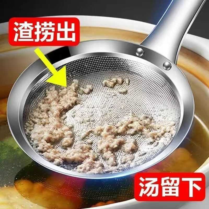 304不锈钢厨房过滤勺豆浆过滤网去油渣漏网勺打沫泡沫多功能漏勺
