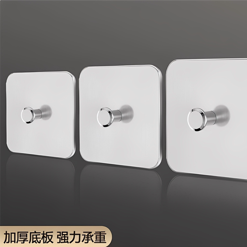 强力免打孔挂钩相框照片壁挂不锈钢无痕钉粘胶瓷砖白墙通用多功能