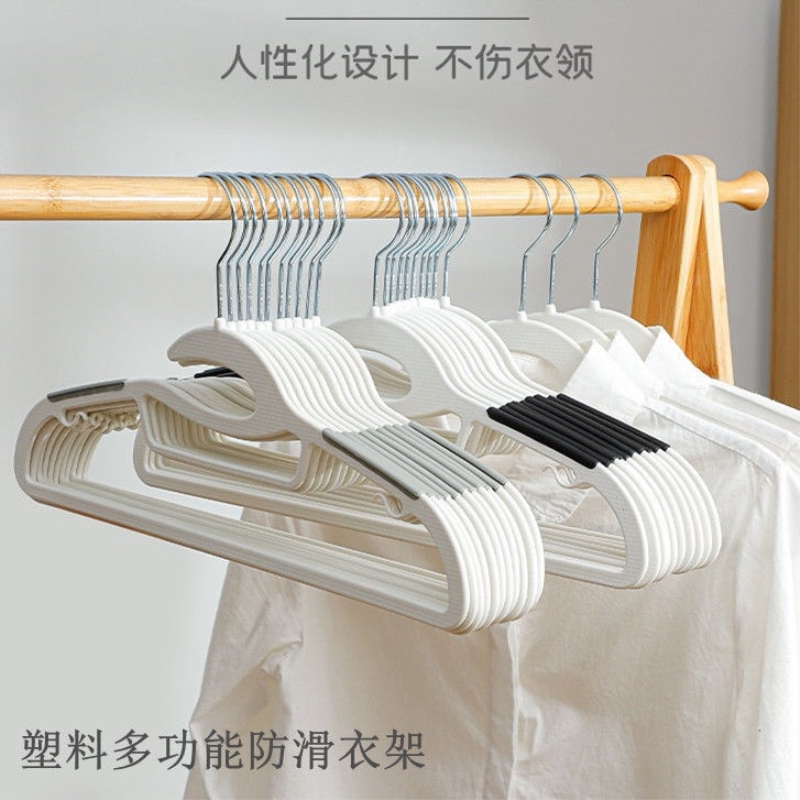 防滑塑料衣架家用成人无痕晾衣服挂多功能省空间衣柜整理衣撑20支