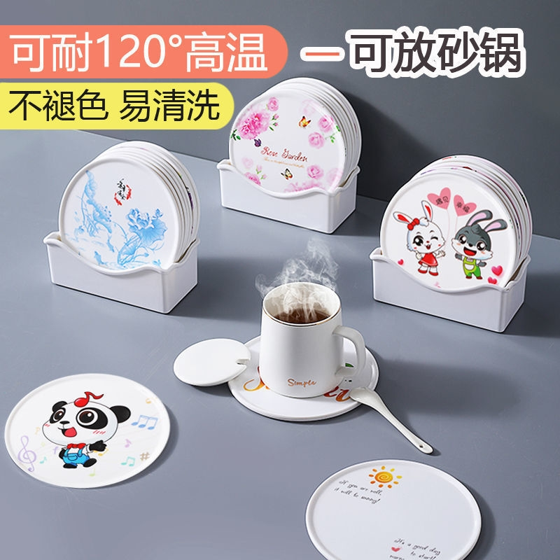 防滑隔热垫餐桌菜盘密胺卡通耐高温欧式防烫家用餐垫砂锅盘杯垫子