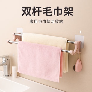 吸盘毛巾架子免打孔卫生间浴室伸缩毛巾杆壁挂式浴巾置物收纳挂杆