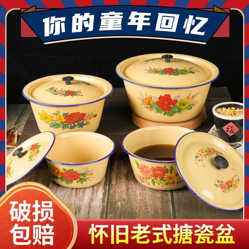 老式搪瓷盆带盖汤锅搪瓷饺子馅料盆调料碗熬药加深简约猪油罐带盖