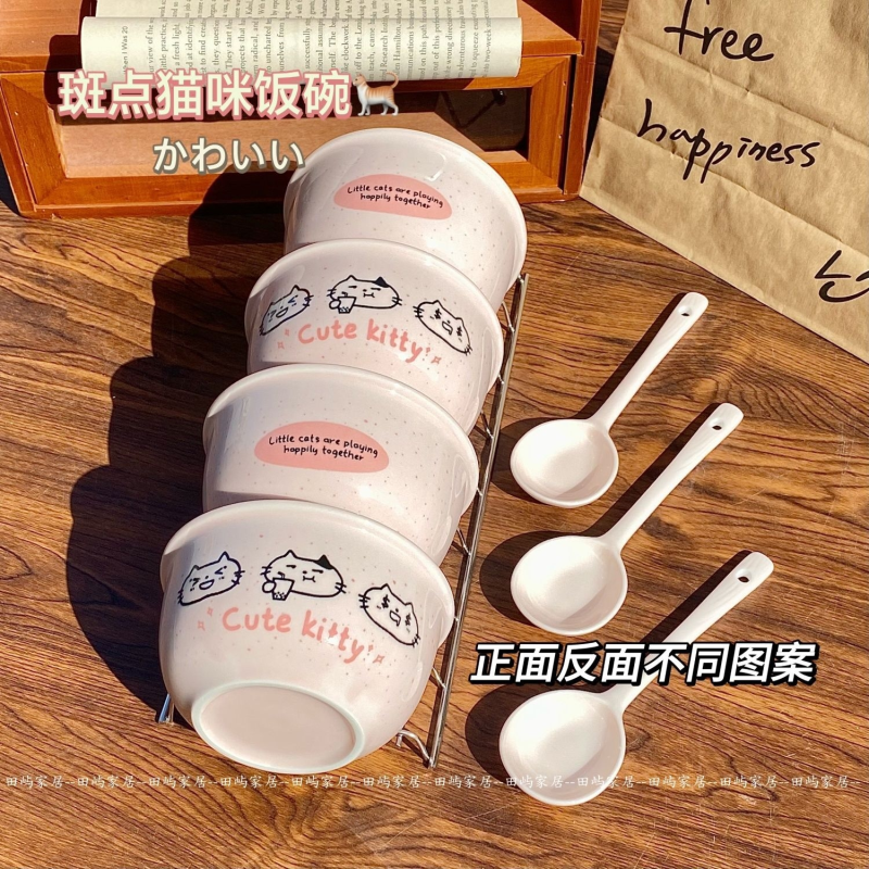 【4件套】斑点猫咪陶瓷米饭碗套装釉下彩ins高颜值宿舍餐具可爱
