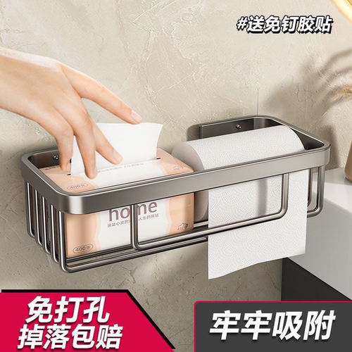 厕所纸巾架免打孔网篮置物架子壁挂式浴室卫生间粘贴厨房大卷纸盒 - 封面