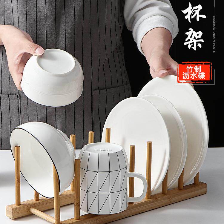 天然楠竹沥水架厨房盘子收纳架碗碟架水杯置物架餐具收纳杯架家用