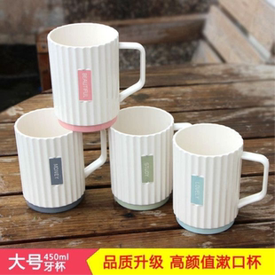 创意洗漱口杯家用刷牙杯子情侣套装 女牙缸可爱简约牙刷杯 韩国欧式
