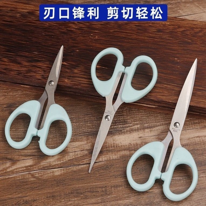 剪刀学生便携剪纸专用不锈钢合金手工可爱美工办公剪厨房缝纫剪子