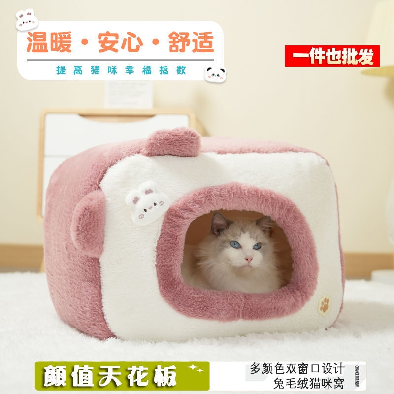 猫窝窝冬季保暖四季通用半封闭式过冬布偶猫可拆洗宠物用品幼猫用