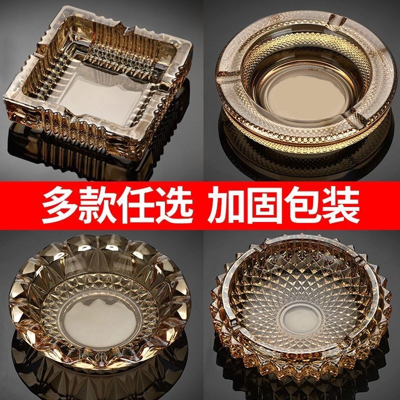 高档豪华烟灰缸家用客厅欧式创意个性潮流水晶玻璃茶几办公室烟缸