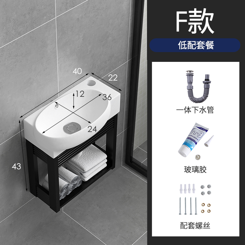 窄边小户型洗手盆浴室柜组合洗脸盆洗漱台陶瓷挂墙式迷你小号挂式