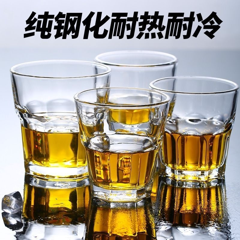 10只装钢化玻璃啤酒杯防摔八角杯酒吧KTV专用酒杯二两6只家用套装