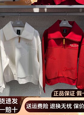 Skechers斯凯奇新年款马年限定女子半开领宽松亲肤卫衣L126W007