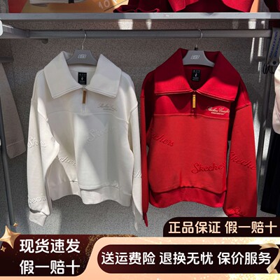 马年限定女子半开领宽松亲肤卫衣