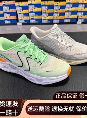 Skechers斯凯奇夏季新款男子舒适透气防滑耐磨缓震跑步鞋233022
