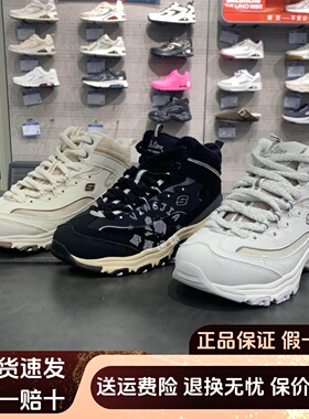 Skechers斯凯奇24秋冬加绒高帮绑带保暖舒适运动鞋169075 167595