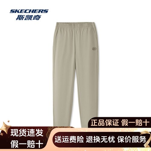 男士速干舒适休闲运动梭织长裤