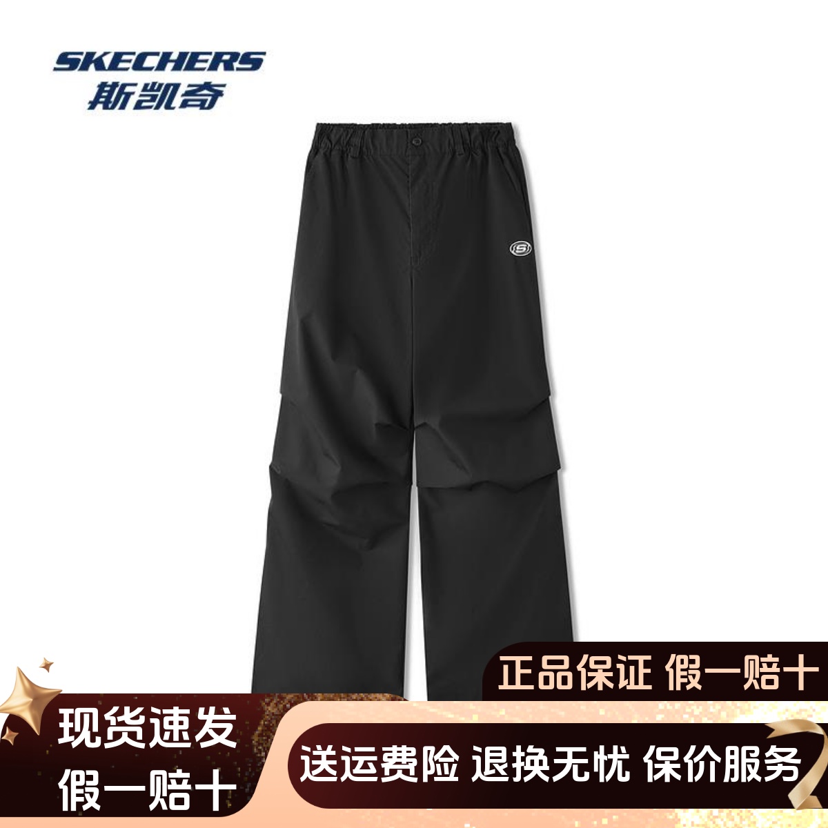 Skechers斯凯奇夏季新款