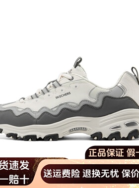 Skechers斯凯奇2025新款女士休闲百搭增高绑带老爹鞋熊猫鞋150725