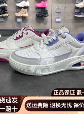Skechers斯凯奇秋季新款女子透气百搭增高舒适运动鞋板鞋177710