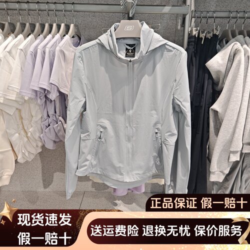 舒适户外休闲运动梭织外套