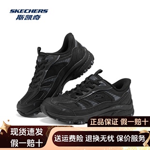 斯凯奇2025新款女鞋户外徒步登山鞋减震耐磨运动休闲鞋180355C